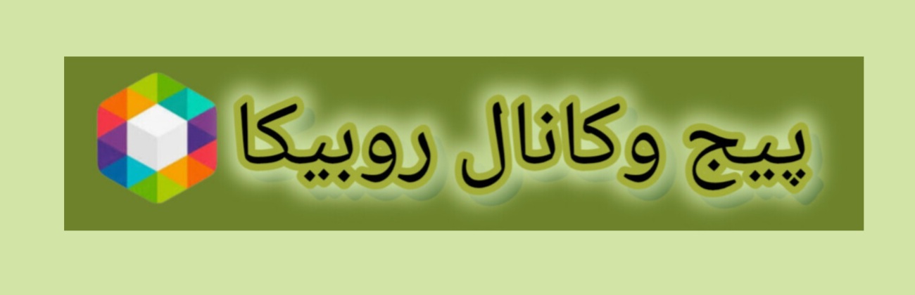 https://rubika.ir/page/ledora_ghazal