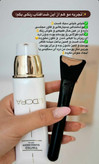 کرم ضد آفتاب رنگی اصل و فاقد چربی SPF50 50 میلی لیتر