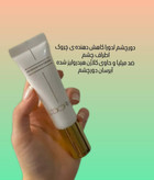 کرم دورچشم جوان کننده و رفع کننده تیرگی و کاهنده چروک لدورا کر ۳۰ میلی لیتر