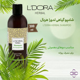 این شامپو، با ملایمت مو را تمیز، تقویت و احیا کرده و از خارش کف سر نیز پیشگیری و به حجمدهندگی و درخشش مو کمک میکند.