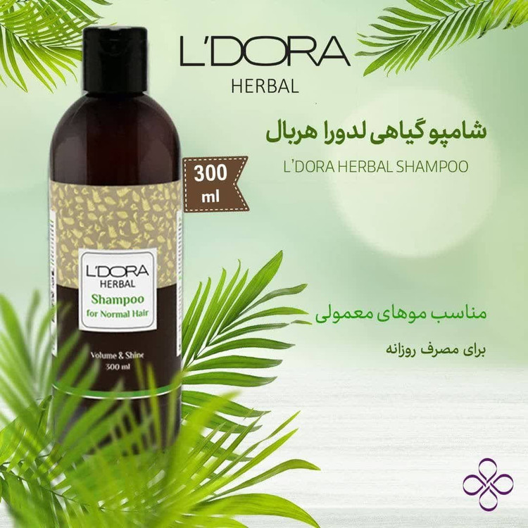 این شامپو، با ملایمت مو را تمیز، تقویت و احیا کرده و از خارش کف سر نیز پیشگیری و به حجمدهندگی و درخشش مو کمک میکند.