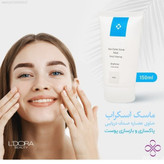 ماسک اسکراب حاوی عصاره صدف دریایی لدورا 150 میلی لیتر