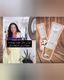 کرم ضدآفتاب +SPF50 بی رنگ مناسب انواع پوست لدورا کر ۸۰ میلی لیتر