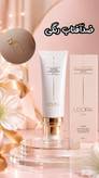 کرم ضد آفتاب رنگی اصل و فاقد چربی SPF50 50 میلی لیتر