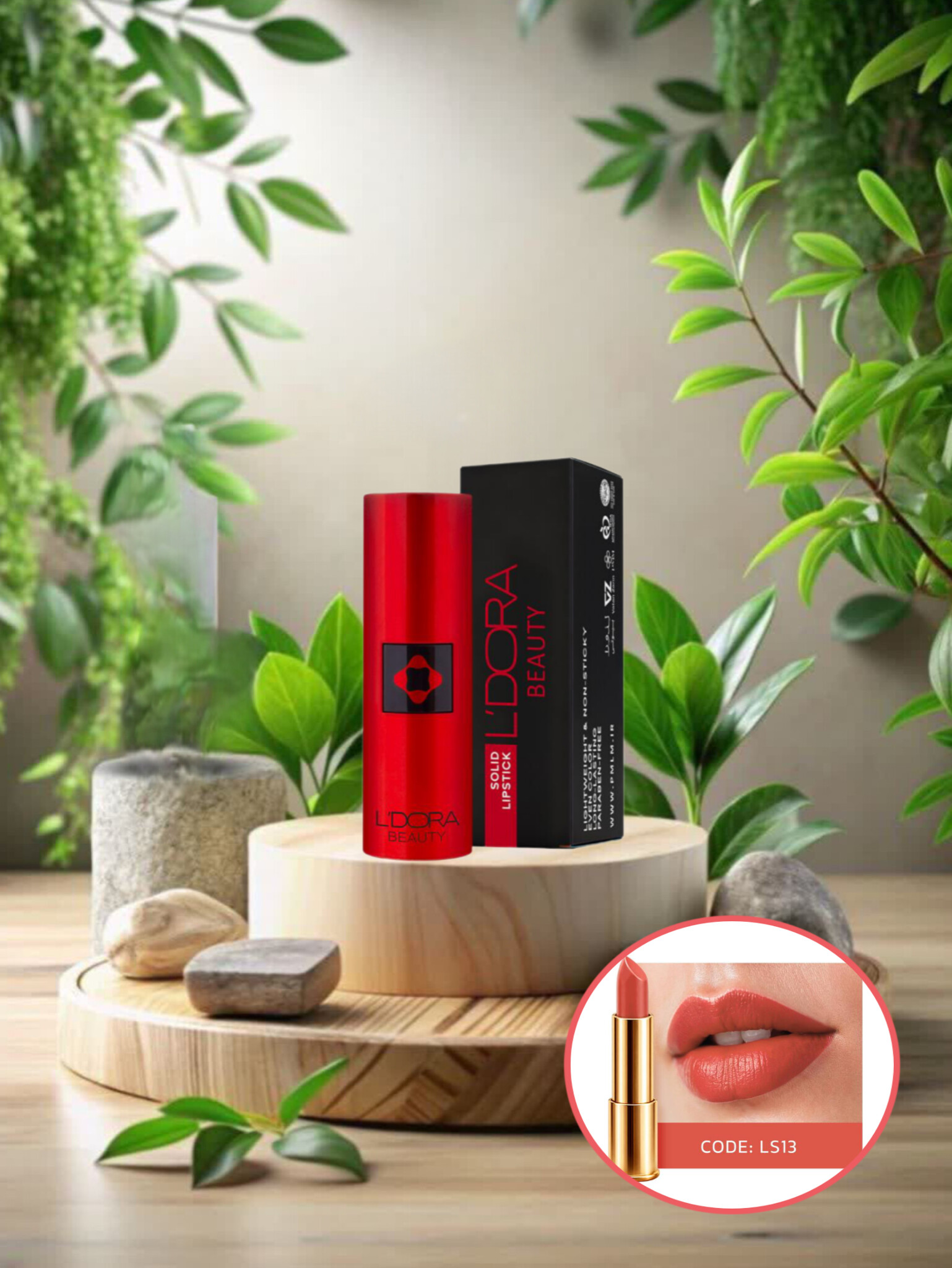 رژلب جامد LS 13