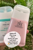 پک مراقبت پوست