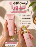 پک مراقبت پوست