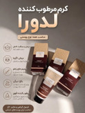 پک مراقبت دست و پا
