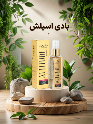 اسپری خوشبوکننده بدن زنانه مدل Attitude لدورا فرگرنس 120 میلی لیتر