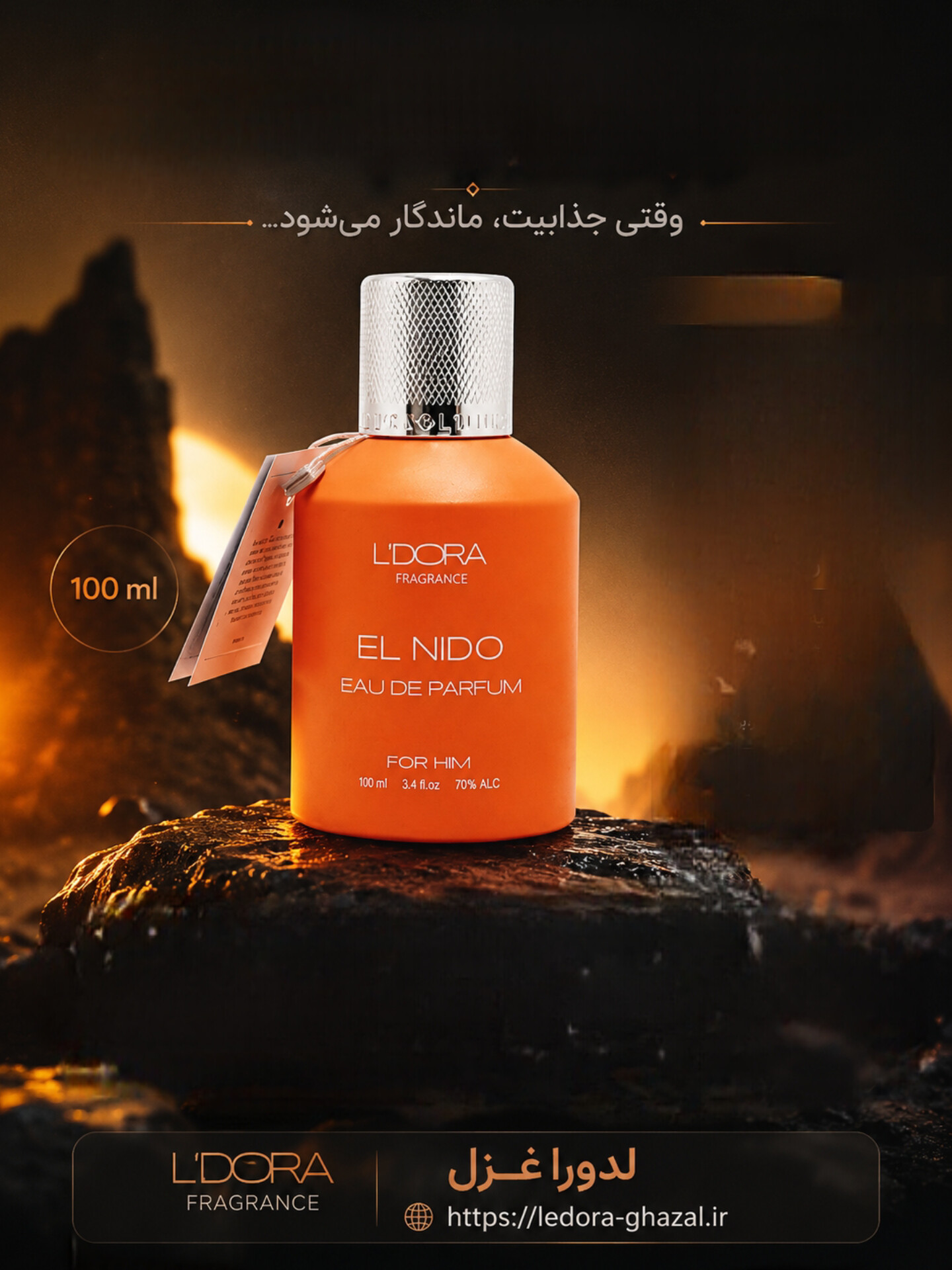 ادوپرفیوم مردانه مدل EL NIDO لدورا فرگرنس 100 میلی‌لیتر