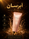 کرم آبرسان؛ رطوبترسانی عمیق با فرمول گیاهی برای انواع پوست ۱۲۰ml