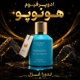 ادوپرفیوم زنانه مدل HONOPU
