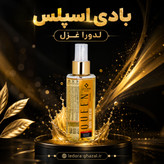 اسپری خوشبوکننده بدن زنانه مدل Queen لدورا فرگرنس 120 میلی لیتر