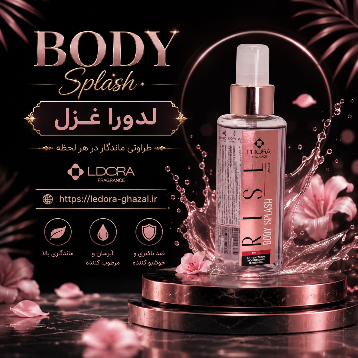 اسپری بدن مدل Rise 120 میلی لیتر