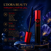 ریمل سرمه ای LM 02