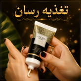 کرم گیاهی نرمکننده دست و صورت 50 میلی لیتر