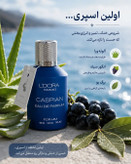 ادوپرفیوم مردانه مدل CASPIAN