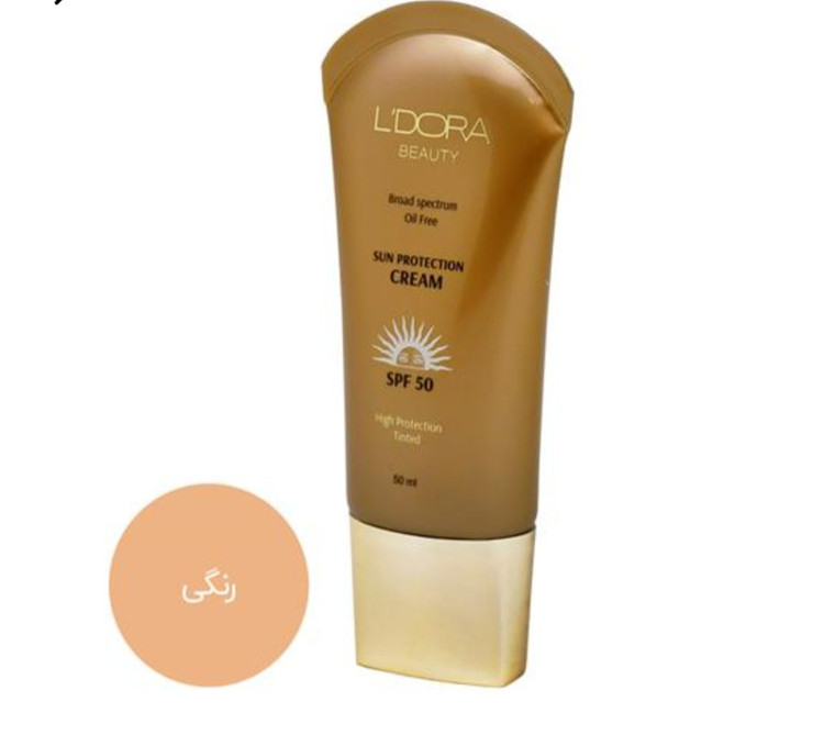 کرم ضدآفتاب رنگی و فاقد چربی لدورا بیوتی SPF50