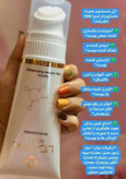 ژل شستشوی صورت ماساژوردار 200 میلی لیتر