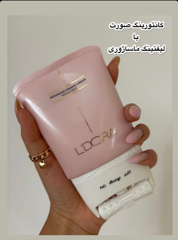 کرم لیفتینگ صورت و گردن ماساژور دار جوان ساز 100 میلی لیتر