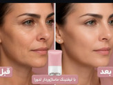 کرم لیفتینگ صورت و گردن ماساژور دار جوان ساز 100 میلی لیتر