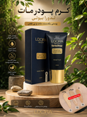 کرم پودر مات و مخملی کد A7۳