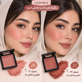 رژگونه مات و مخملی کد ۲۲