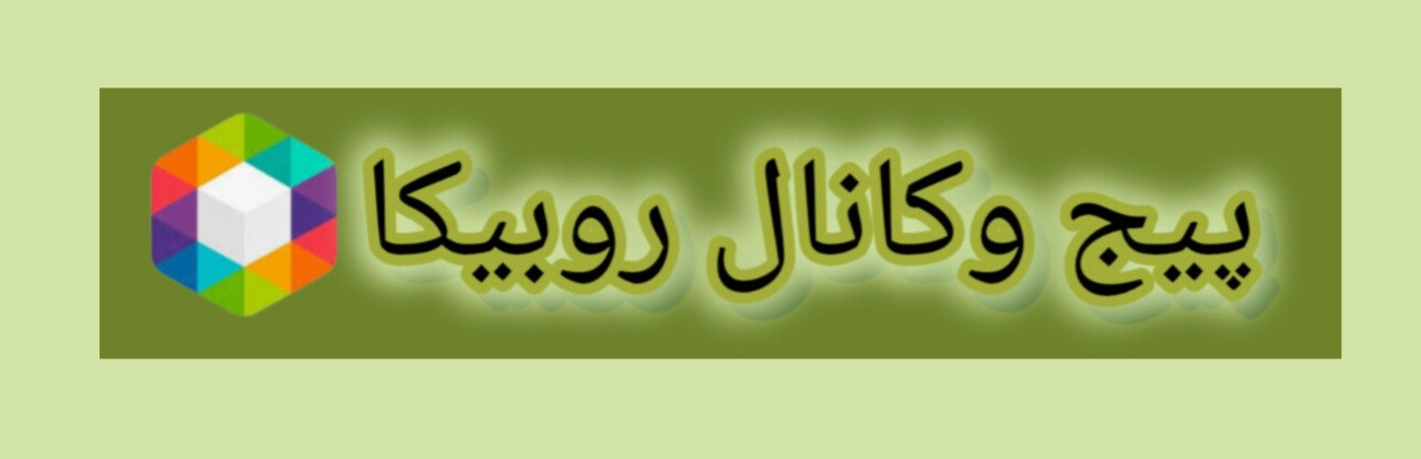 https://rubika.ir/ledora_ghazal